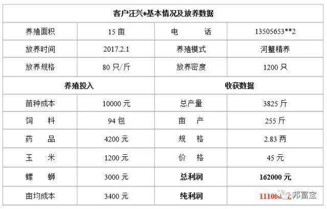 微信图片_20180315173818.jpg