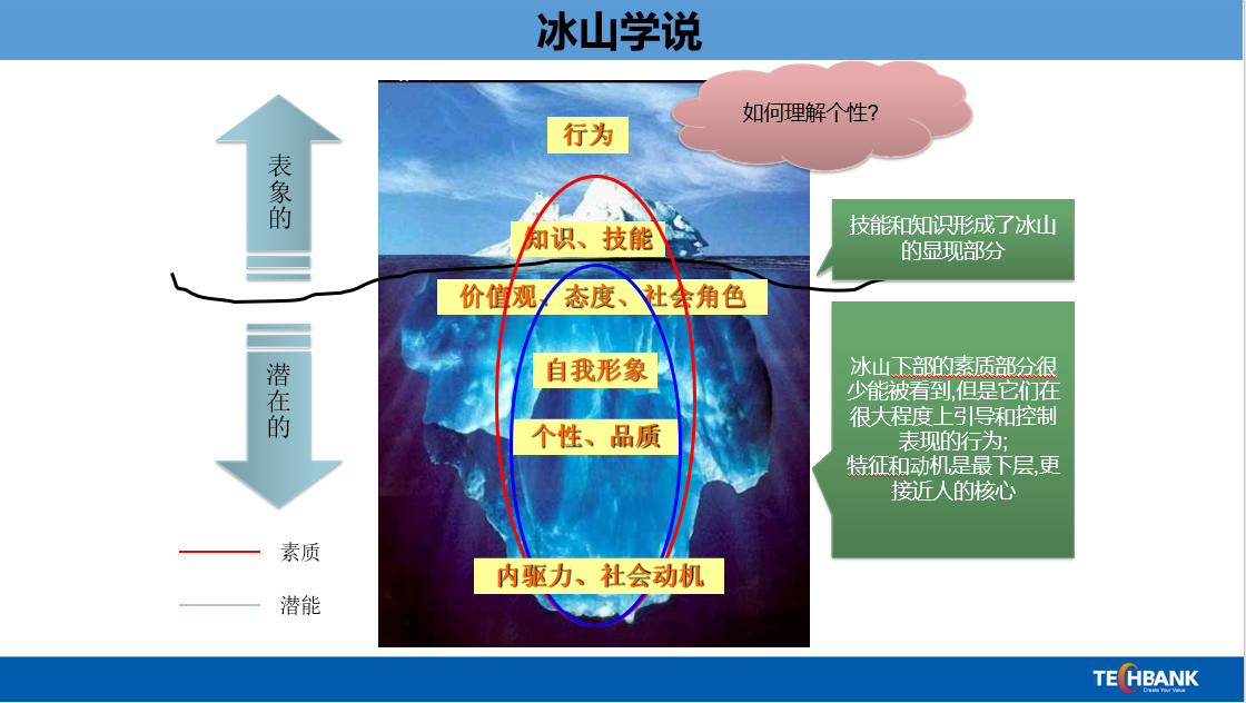 高能88BIFA人02期 (1).png