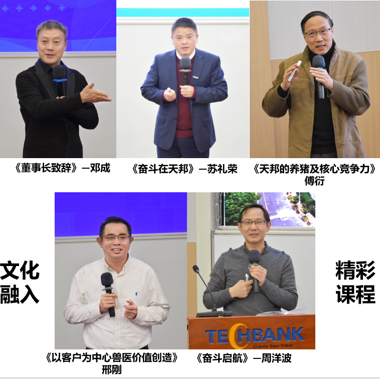 兽医英才班 (1).png